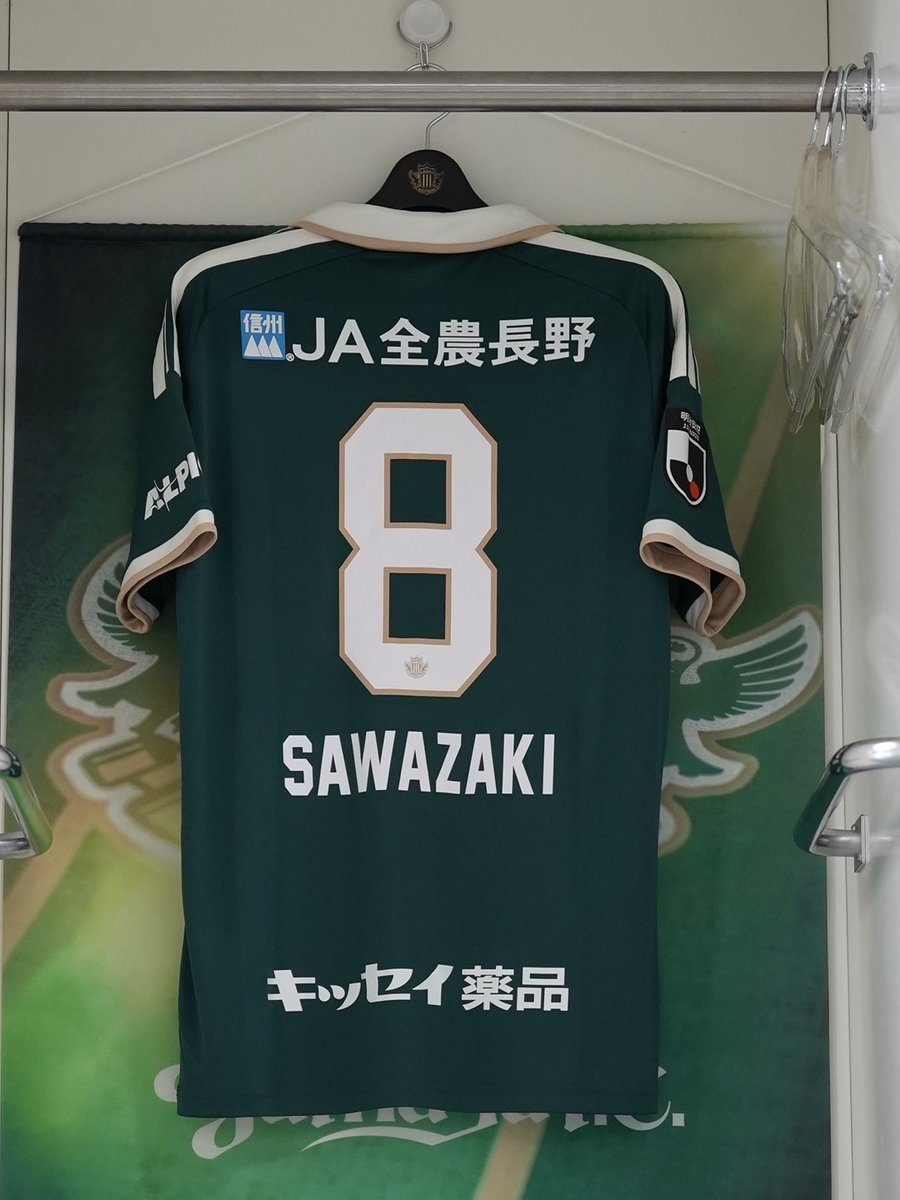 yamagafc's tweet photo. 【9/5🆚FC大阪】
BUS ARRIVAL 🚌🏟️

#澤崎凌大 選手がスタメン！

🆚ＦＣ大阪
🕕18:00KO
🏟サンアル
📺 DAZN

👉試合情報はこちら
https://t.co/vdj3Oypapb

#yamaga
#onesoul
#サイコウ
#jleague
#松本FC大阪 https://t.co/T4JHOuOdVG