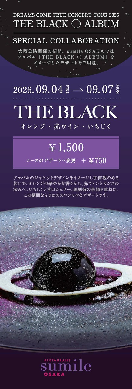 X-এ DREAMS COME TRUE STAFF【公式】: 