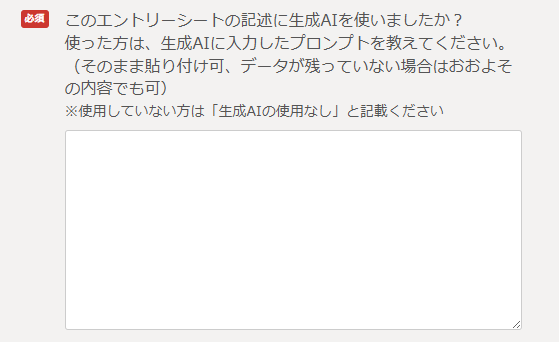 Kemushi_28's tweet photo. 見たことないタイプの設問だなぁ

#28卒 https://t.co/dh92sqdU0M