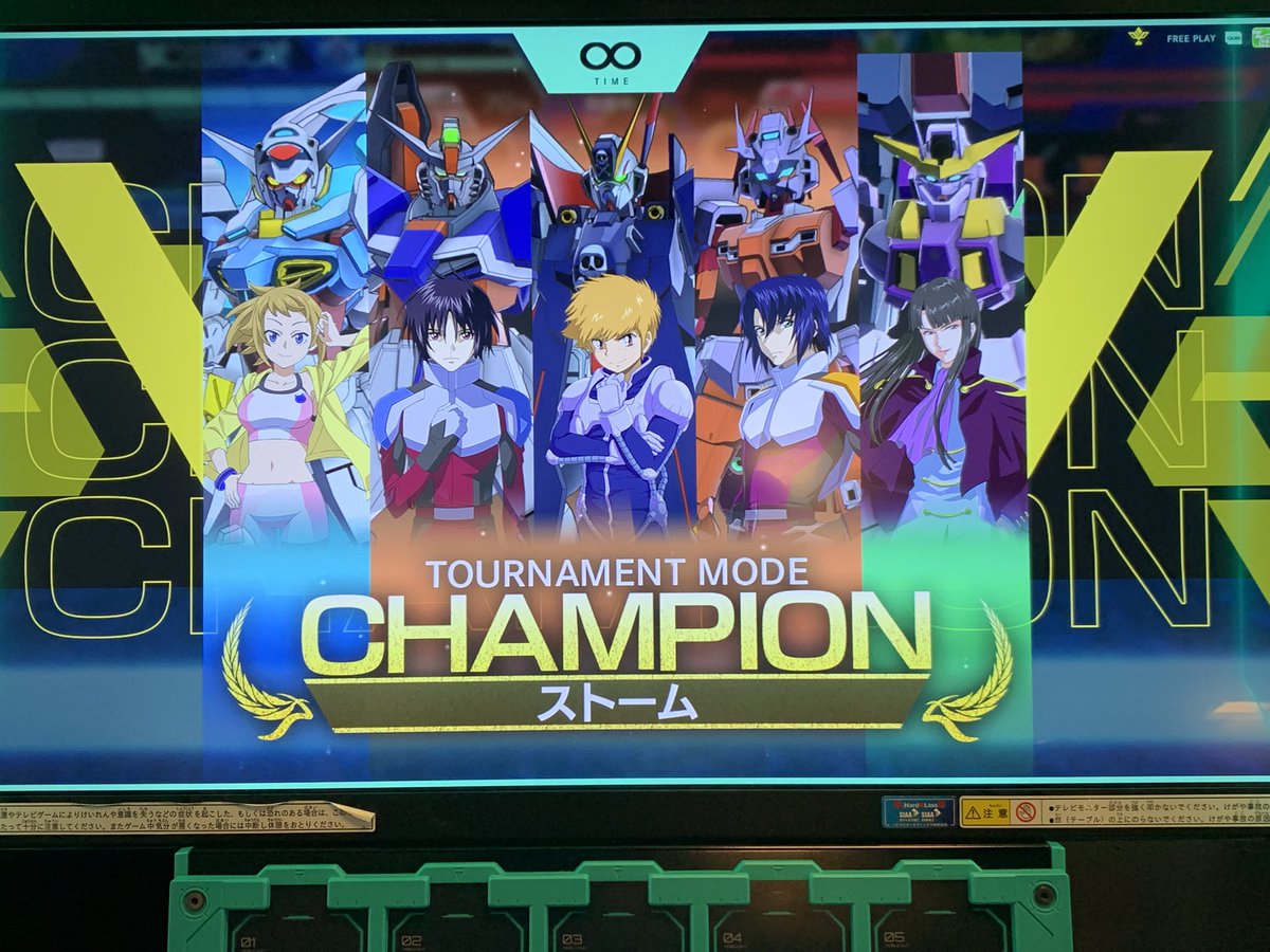 GiGO_okazaki's tweet photo. "機動戦士ガンダム アーセナルベース"
【公認店舗大会 オフィシャルトーナメント23】

🥇優勝は…"ストーム"様❗
おめでとうございます❗️ https://t.co/tcjKrYGyQR