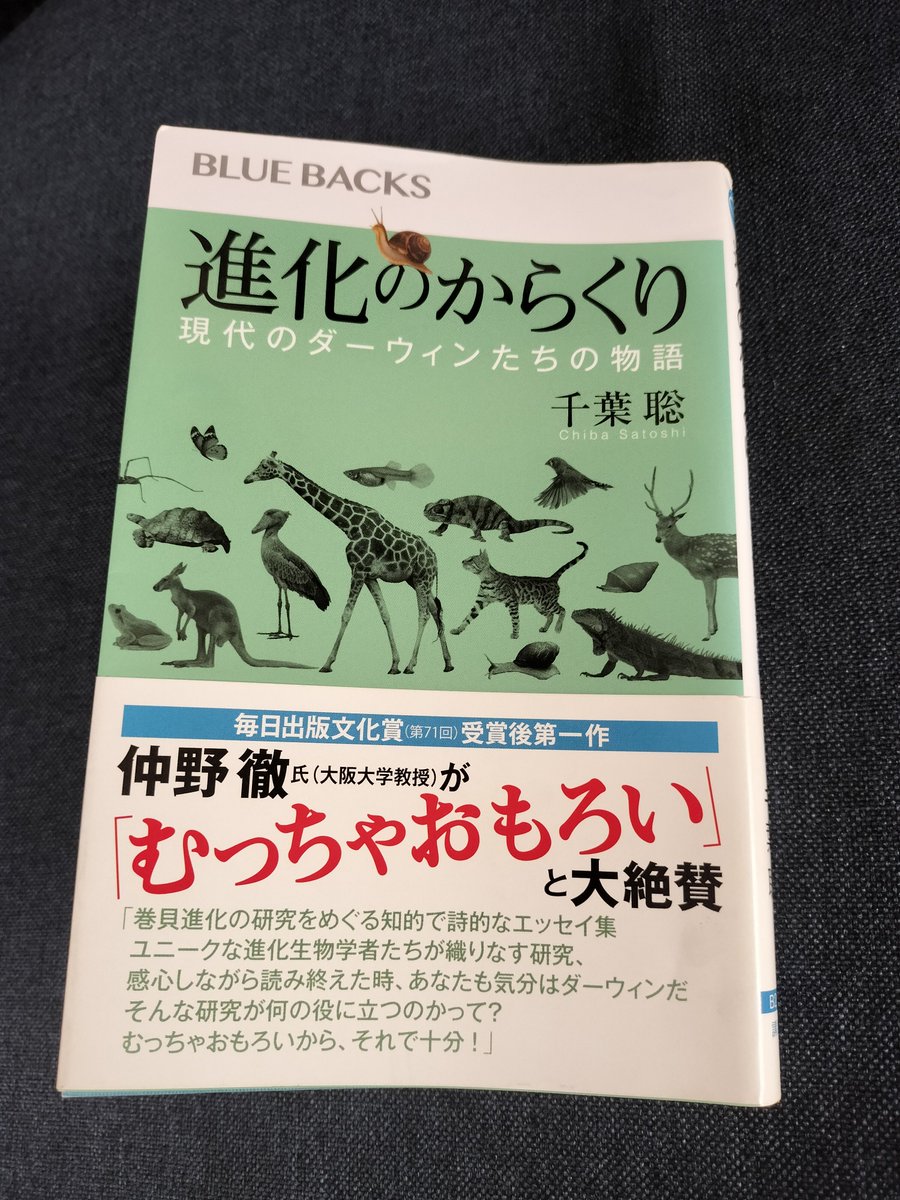 kaidan_vmv's tweet photo. 教えてもらった本、読了
面白かった https://t.co/GRk5WNAJPN