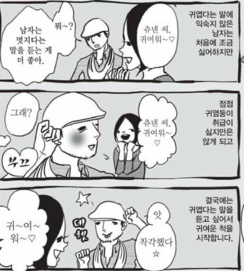 Lee_u6's tweet photo. @ON_K_G 먼가 귀여워해주실 때마다 이거 생각나융
나중에 나도 머르게 앗 착각했다☆ 이러는거 아닌가 이러고(?) https://t.co/6Kpp80wGKK