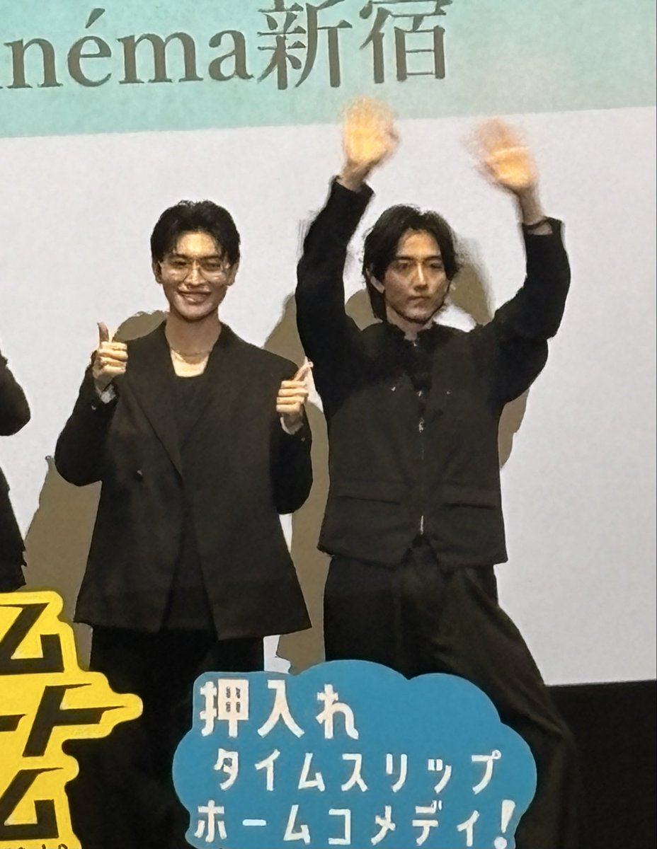yurimaru2228's tweet photo. 今日は新宿での舞台挨拶に行ってきました！
「自分にとってのホームとは？」の問いに、
「きいともです！未熟な僕を暖かく受け入れてくれる場所です！」
と言ってくれたのを聞いて涙が溢れてしまいました😭✨✨
今日来れなかったきいともさんみんなに伝えたい‼️🥹✨✨✨

#駒木根葵汰
#ホムスイ語り隊 https://t.co/IlAZjIIBPB