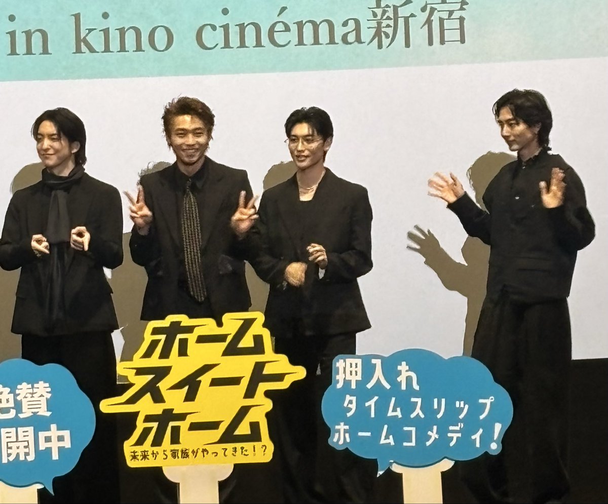 yurimaru2228's tweet photo. 今日は新宿での舞台挨拶に行ってきました！
「自分にとってのホームとは？」の問いに、
「きいともです！未熟な僕を暖かく受け入れてくれる場所です！」
と言ってくれたのを聞いて涙が溢れてしまいました😭✨✨
今日来れなかったきいともさんみんなに伝えたい‼️🥹✨✨✨

#駒木根葵汰
#ホムスイ語り隊 https://t.co/IlAZjIIBPB
