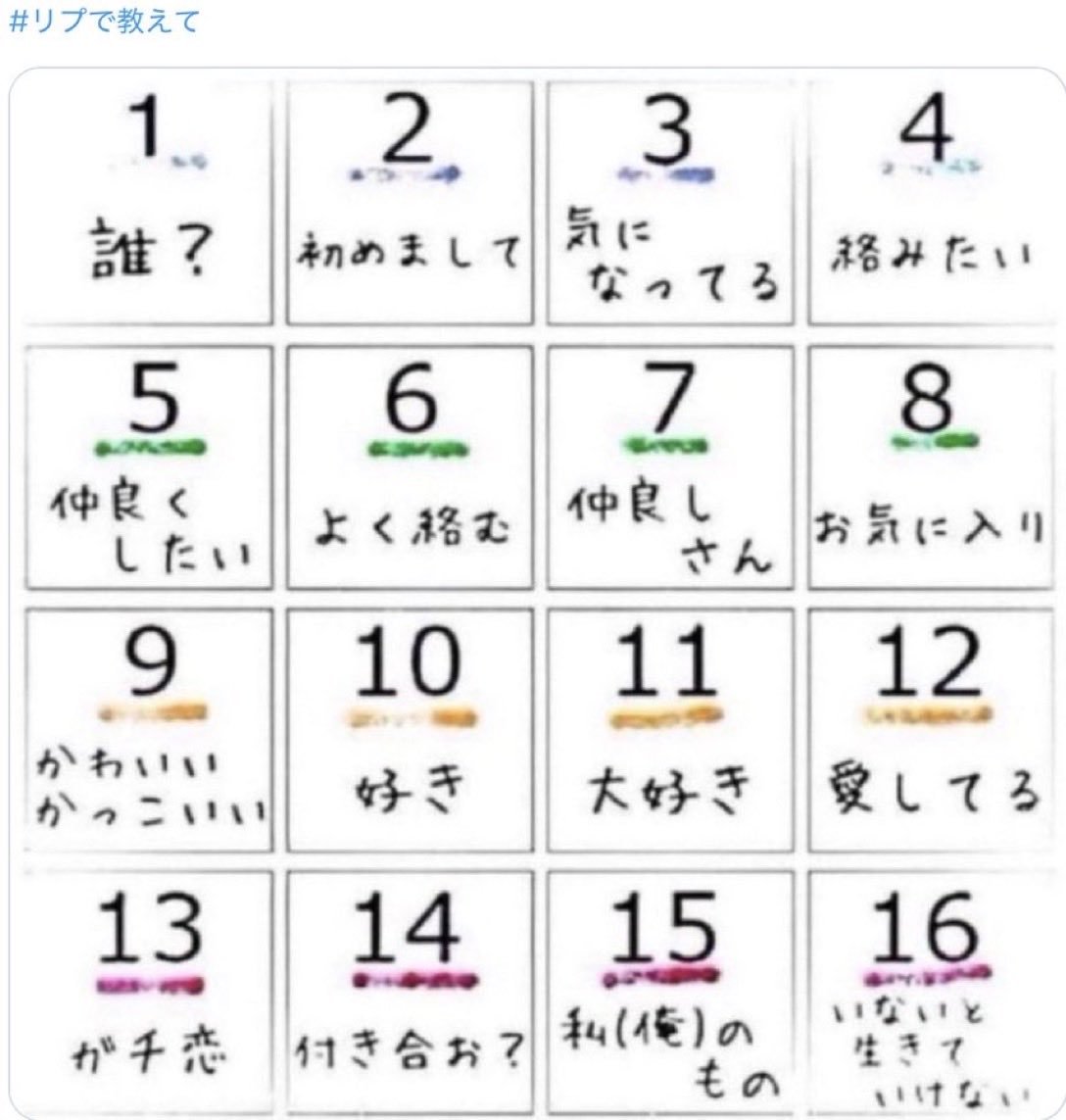 toa2464's tweet photo. ＃リプで教えて

誰もいないと思うけどね、
一旦 https://t.co/sLeYwadZ9q