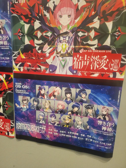 201号室 アポトーシス CD+ LASTLIVE 試聴カード(おまけ) カルト on X: