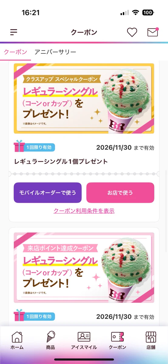 しぐぴー🦊🌳👻🥘🍆🍊🥐🏙 على X: 