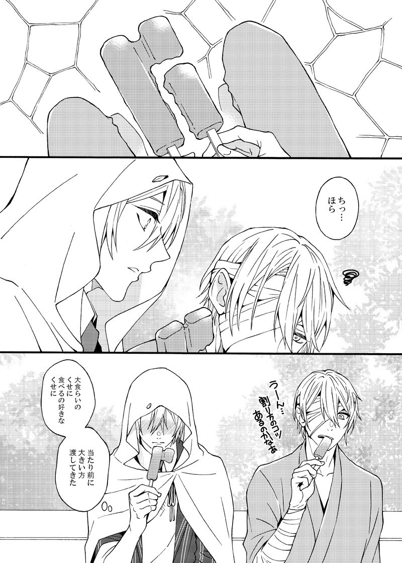 tututu0006's tweet photo. ちょぎくに
バグ持ち健やか（過ぎる）本歌と国広くん https://t.co/1t9Fz72PkA