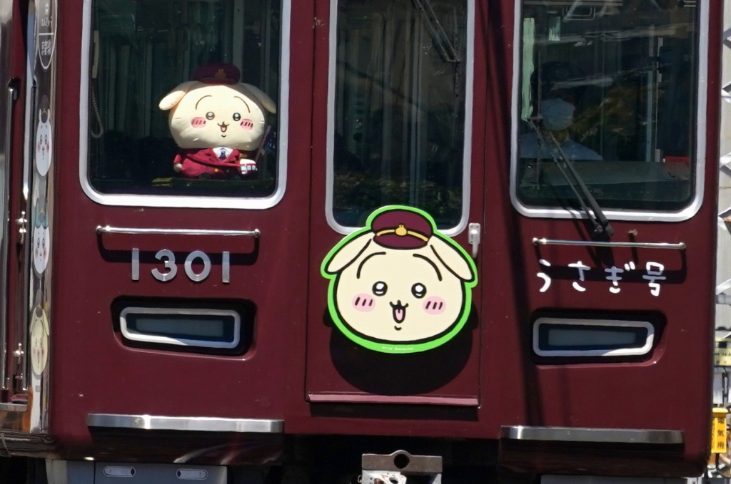 OsakaSubwaycom's tweet photo. ちいかわといえば昔阪急がコラボしてましたが、もし今年やってたら当時以上の騒ぎになってそうですね
いいタイミングでした https://t.co/AjEvoPXgQP
