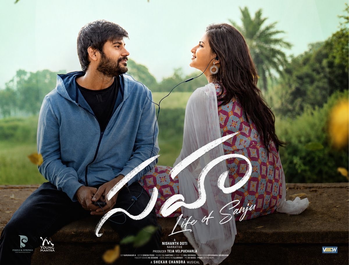 letscinema's tweet photo. #Sahaa Review: The film is a slow-burn hard-hitting emotional journey. The 1st half takes time to settle, but the love story BGM & interval work well. The 2nd half is where the film truly shines, beautifully portraying the struggles of a common man. The climax hits hard 💔💔💔 with excellent acting & BGM. New lead actors impress, while the story & screenplay are solid. Slow pace is the only drawback, but it suits this grounded storytelling. WATCH IT!