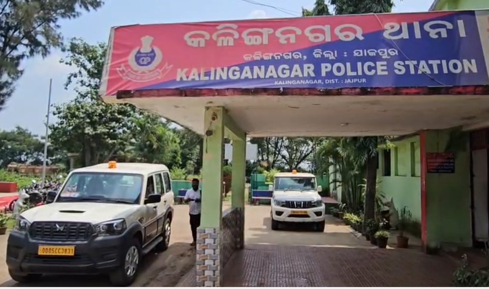 ArgusNews_in's tweet photo. #ମହିଳାଙ୍କୁ_ଦୁଷ୍କର୍ମ: ୨ ଗିରଫ
ଯାଜପୁର: ଚଣ୍ଡିଖୋଲ ଅଞ୍ଚଳରେ ମହିଳାଙ୍କୁ ଦୁଷ୍କର୍ମ ଅଭିଯୋଗ
କଳିଙ୍ଗନଗରରୁ ସ୍ୱାମୀ ଦେହ ଖରାପ କହି ମହିଳାଙ୍କୁ ଡାକି ଦୁଷ୍କର୍ମ ଅଭିଯୋଗ
ଦୁଇ ଅଭିଯୁକ୍ତଙ୍କୁ ଗିରଫ କରି କୋର୍ଟଚାଲାଣ କଲା କଳିଙ୍ଗନଗର ପୋଲିସ
#Jajpur #Chandikhole #Kalinganagar #Odisha #CrimeNews #RapeAllegation #OdishaPolice #ArgusNews