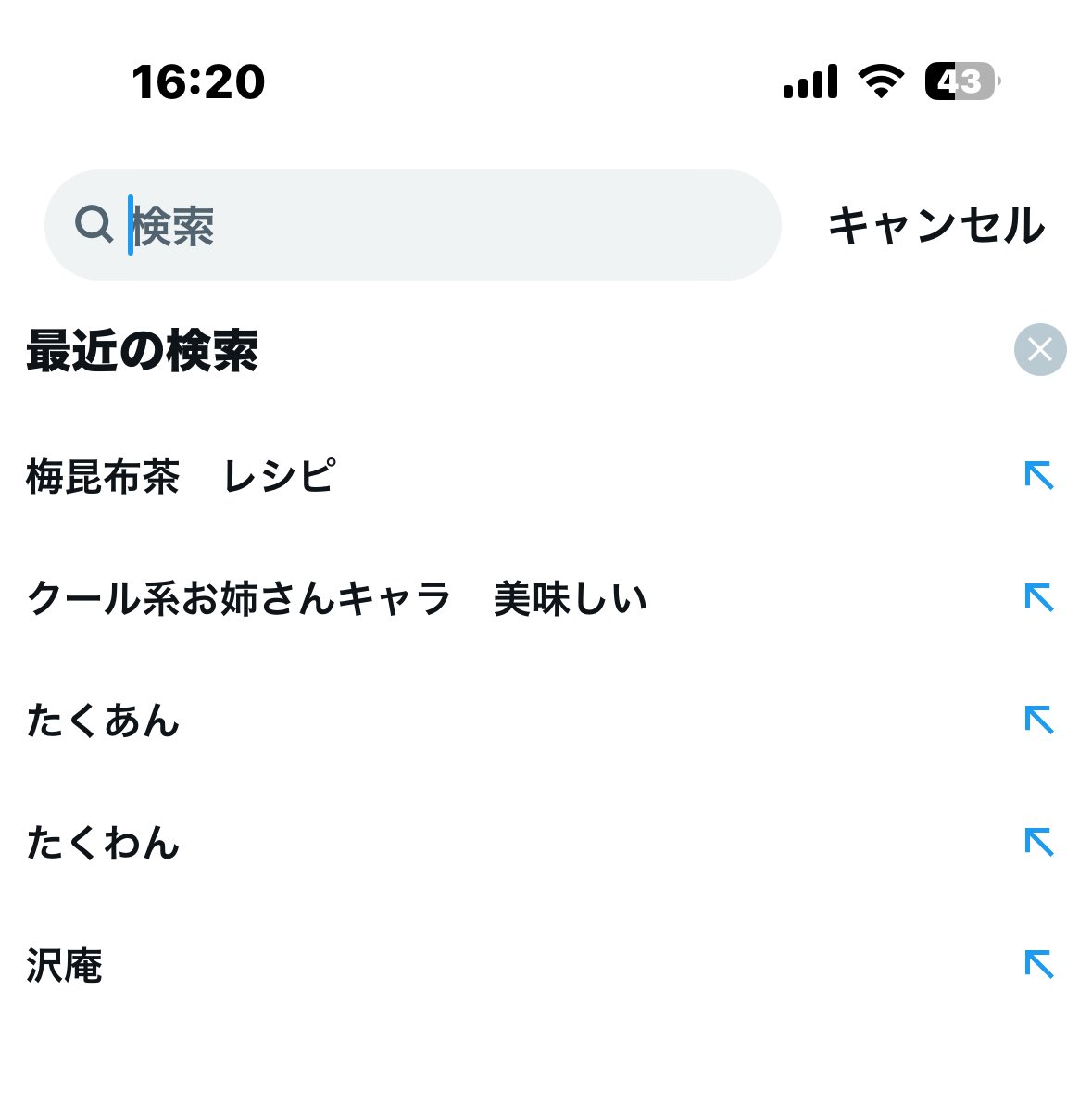 Plum_222's tweet photo. 最近の検索履歴です https://t.co/MCLkoq73mq