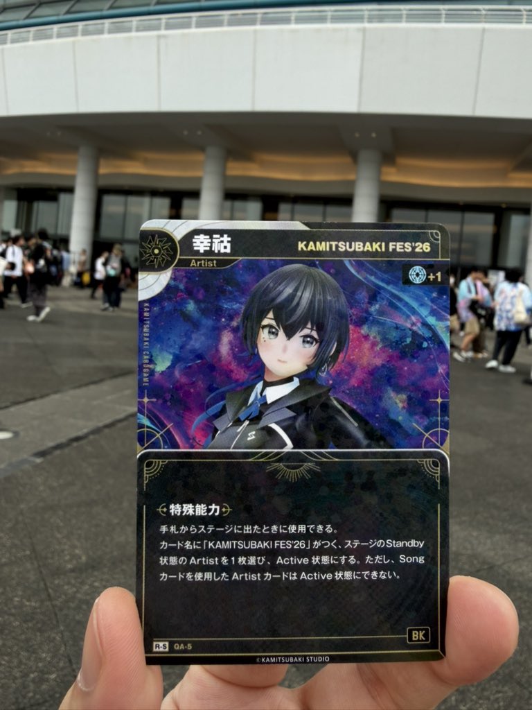 Kenseitcg's tweet photo. 最高！！
幸祜のrsや！！ https://t.co/8o4rMazcY7