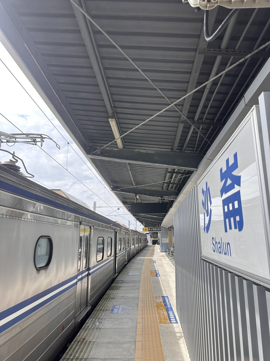 shenhuihung's tweet photo. 台南，天氣，晴。
在地人說，昨天雨才停，之前，下了三七共21天。
到高鐵台南站，搭小黃到永康。
從永康再慢慢步行，走了一半，有個小轉折。
至於是什麼轉折？噓🤫⋯⋯是，秘密。
然後我到台鐵永康車站，搭區間車到台南車站。
在前站周邊散步繞了一個大圈。
在萬川號買了素餅（可是我好想吃水晶餃），在Be.bee蜂蜜職人外帶大杯蜂蜜桂圓茶。
晃回車站。
台南車站內部的線條很簡潔典雅，喜歡那個頂燈配上周邊的拱型窗。
但隨著車站地下化的逐漸完工，這個老車站和新車站的配合以及維護，希望不要有落差，而且可以把動線給整理好。
希望下一次到訪台南，可以把台南的小吃，盡興吃個夠。
回程就從台南搭沙崙支線區間車到沙崙站再步行到高鐵台南站。
我用雙腳、小黃和雙鐵完成了今天的台南行。