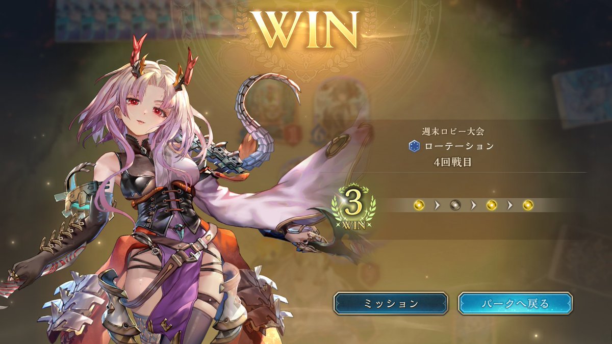 Mine2t's tweet photo. 2戦目負けちゃったけどもっといい動きあった気がするからリプレイ見直そ👀
ノマグダラがガルミとギルネの抜けた穴を完全にカバーしている🐉 https://t.co/dA8JZIttub