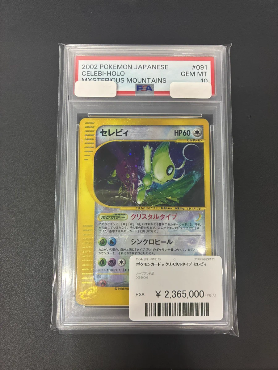 TCG COSMO 大阪日本橋店 on X: 