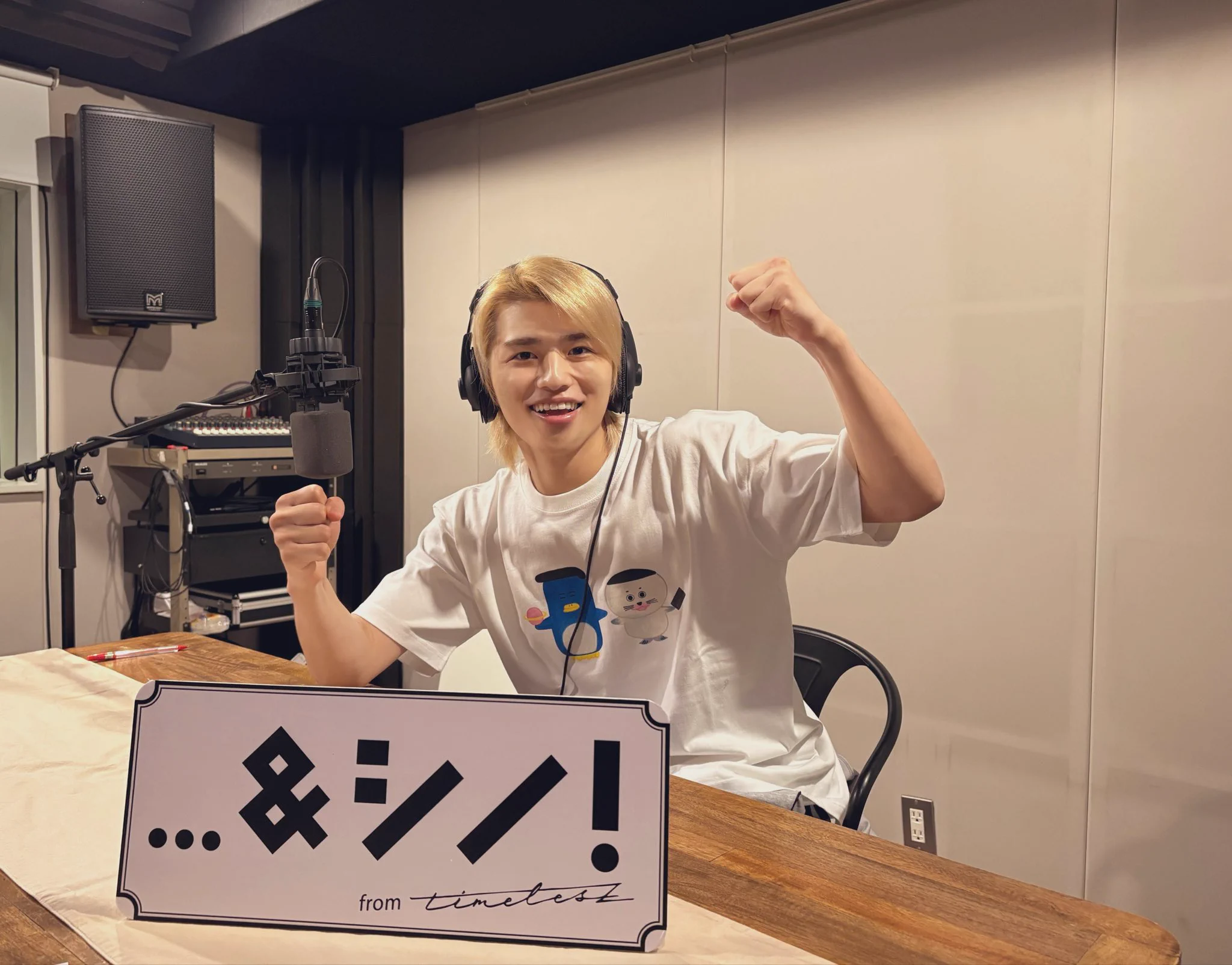 シノハラです。 TBSラジオ「…&シノ！ from timelesz」 в X: „＼㊗️嬉しいお知らせ