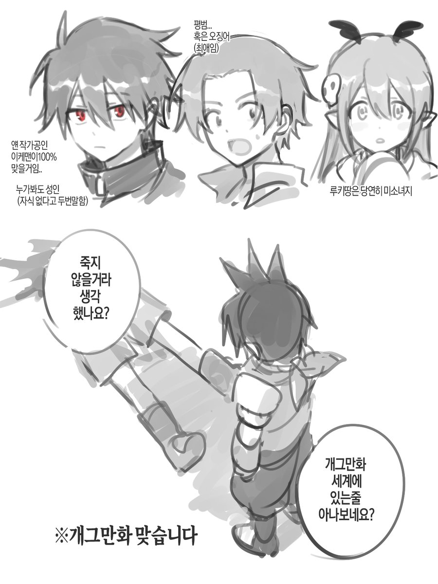 otaku__ing's tweet photo. https://t.co/biJHk5LqFU