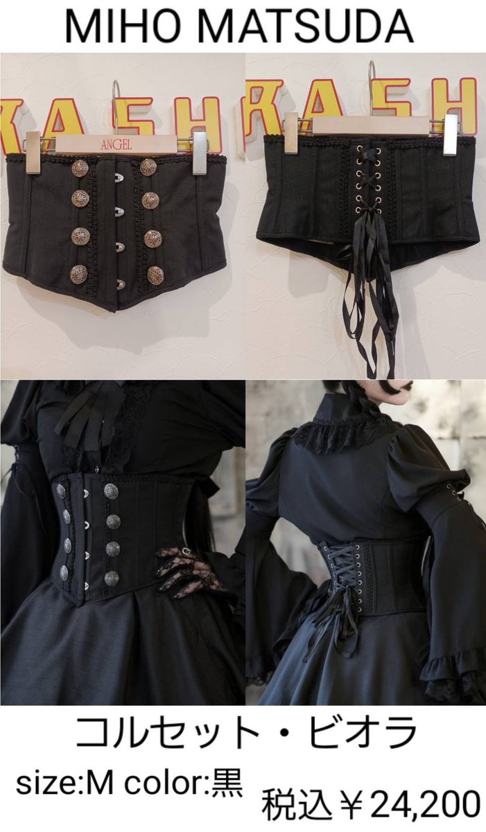 KERA SHOP 新宿店 on X: 