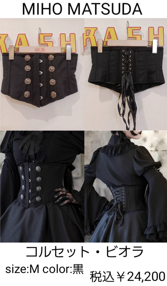 KERA SHOP 新宿店 on X: 
