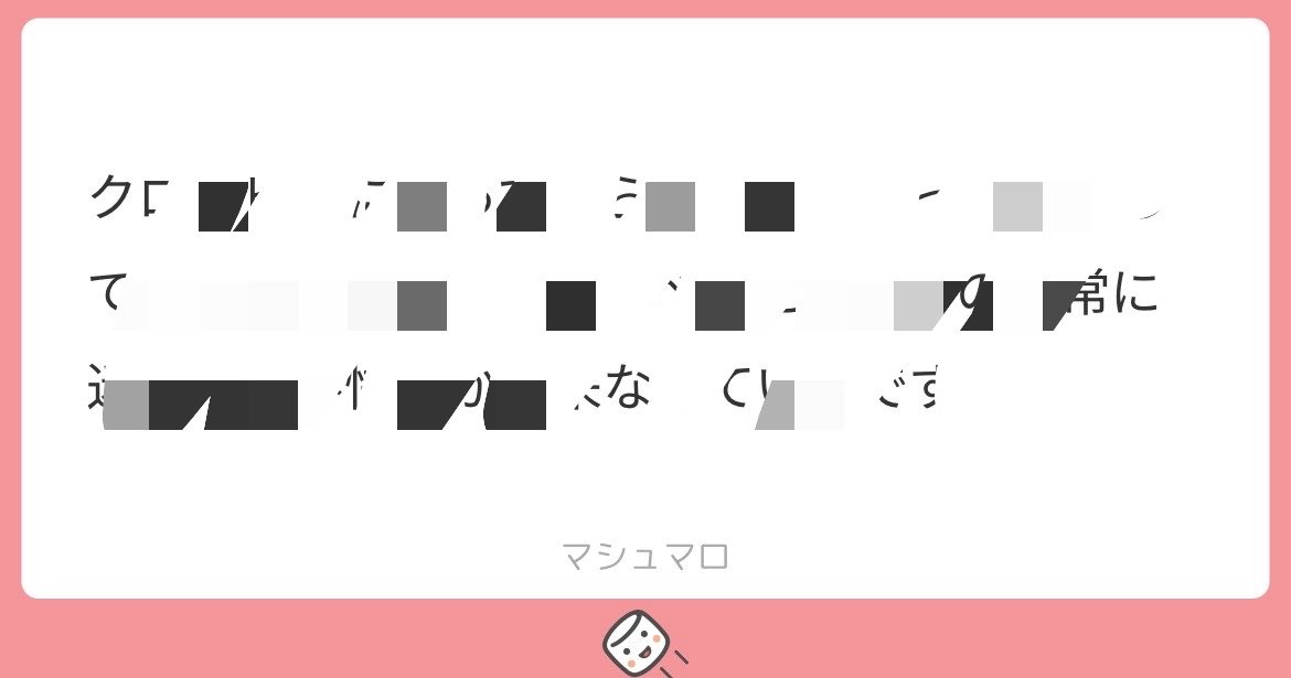 llO3____oO's tweet photo. オタク辞めて3年たっても嫌われててほんまに草
演者の収益は増えるし堪忍してや☹️笑 https://t.co/JII2t3q2LG