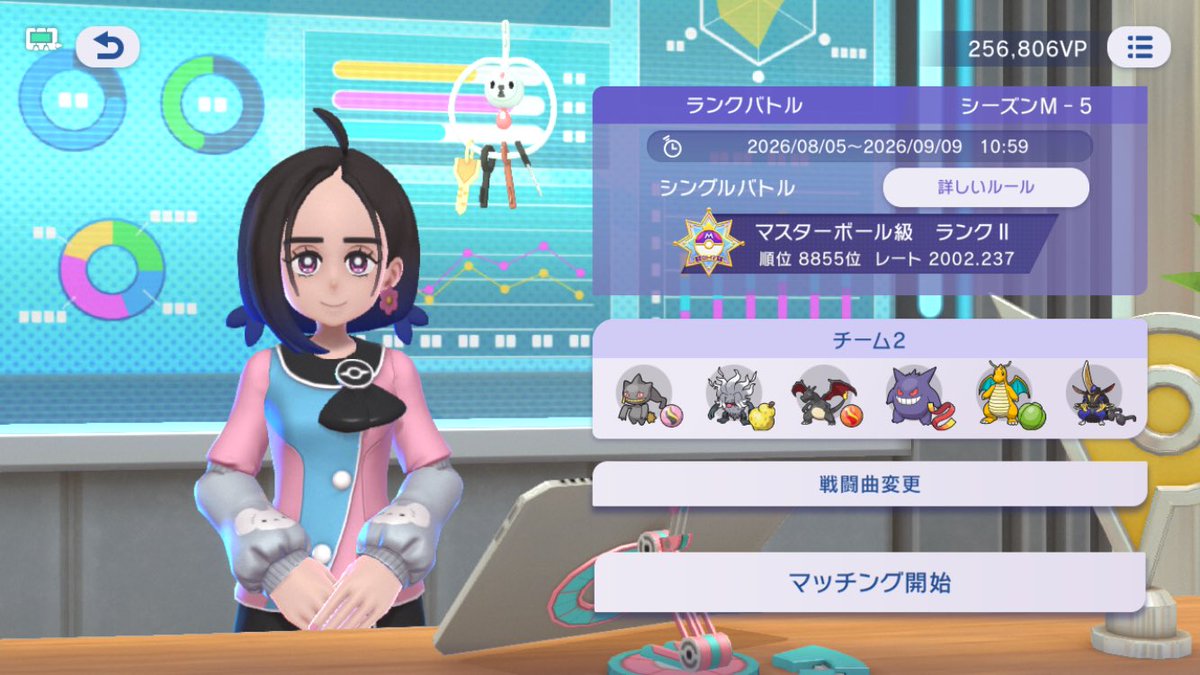 Pokechef_EBISON's tweet photo. レート2000のったー！ https://t.co/P8hmpzH8zH