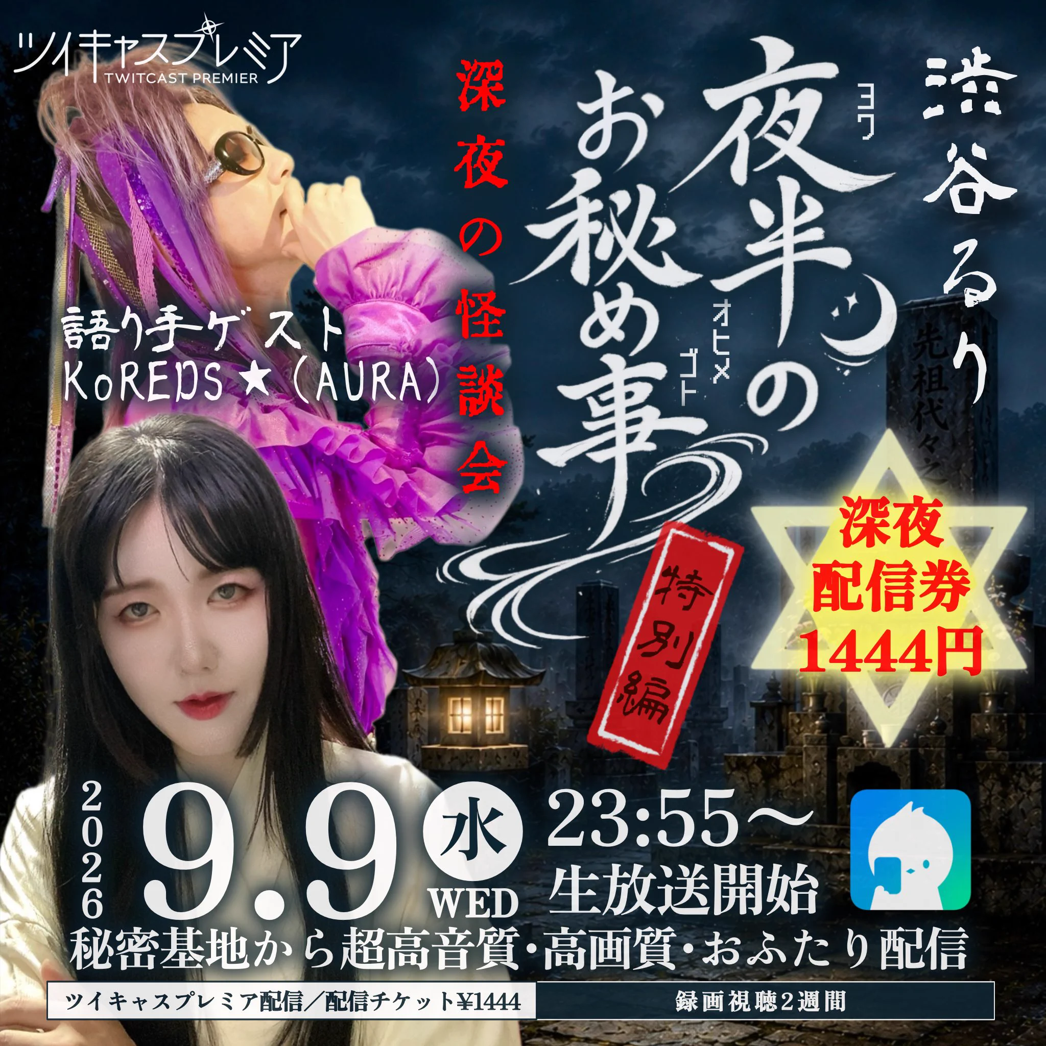 階戸瑠李サイン入りチェキ12 渋谷るり on X: 