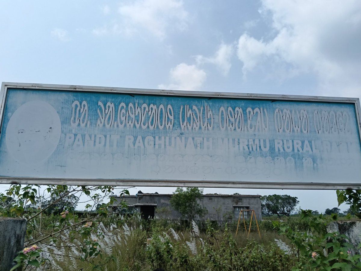 Chandra_mohan07's tweet photo. Pandit Raghunath Murmu Rural Park in Badakuleibira lies abandoned and swallowed by wild overgrowth.A public space meant for children is now a safety hazard
​Urgent cleanup &amp; maintenance needed! @BDO_Jamda @PRDeptOdisha @DM_Mayurbhanj @CMO_Odisha #RuralDevelopment #PublicGrievance https://t.co/iOHrqwB0Cr