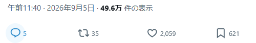 Stella_Grando's tweet photo. @shela_026 いいね多すぎじゃね？ https://t.co/uO7j36nksl