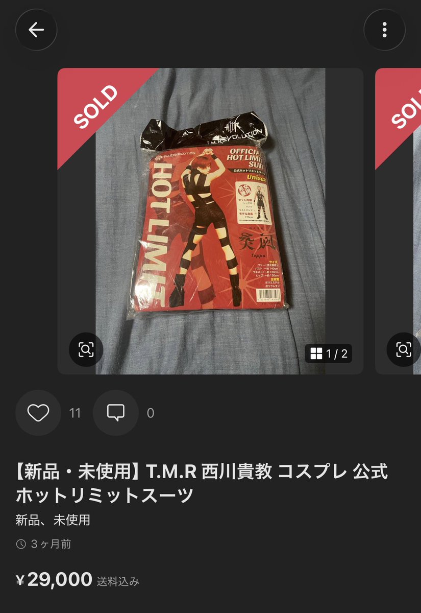 PowyamaA's tweet photo. 当時俺が20代前半の時公式から発売決まった時、絶対買ったろうと思って発売日には爆量にあって一着だけ買って着るタイミング分からんくて放置して10年経ったら、凄いプレ値になっててびっくりしました。
妖精🧚生足パワーも舐めたもんやないです https://t.co/YXESCDwPNq