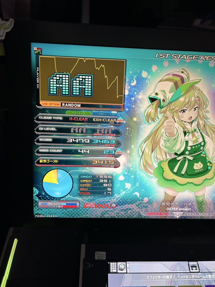 サドンアタック 国防長官星5アカウント ランキング上位 HRb7J93aAAACTMe.jpg?format=jpg