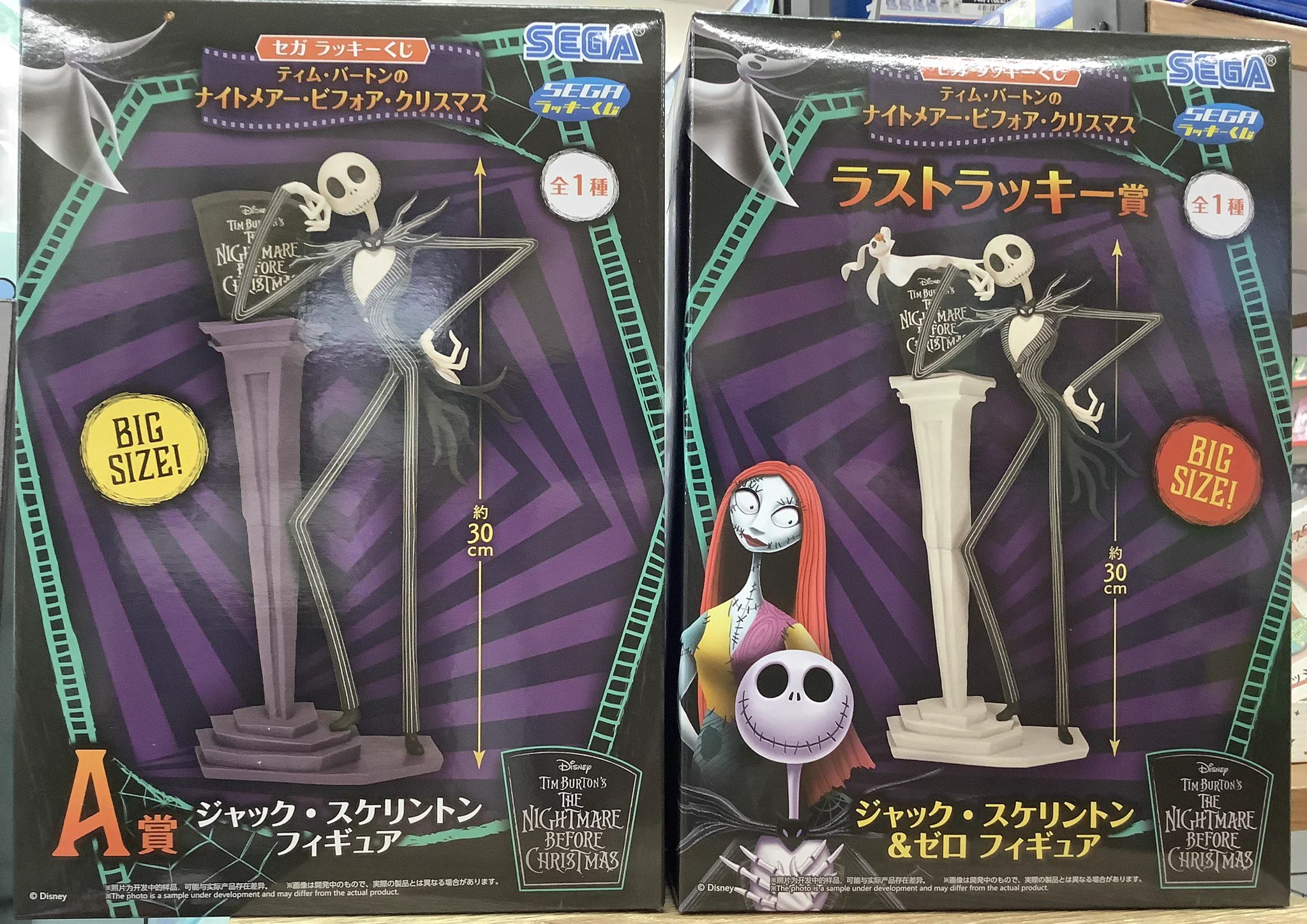 遊ING浜町店2F コミック on X: 