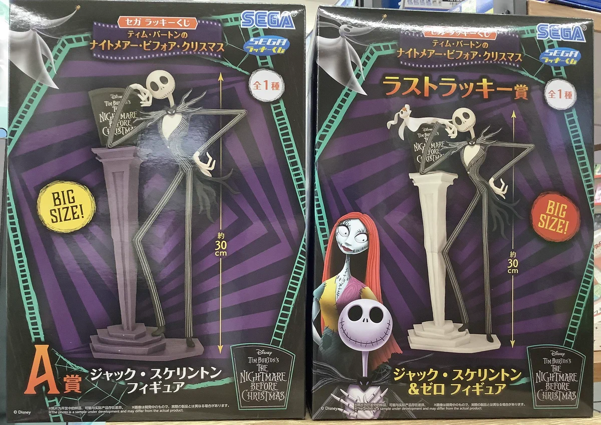 遊ING浜町店2F コミック on X: 