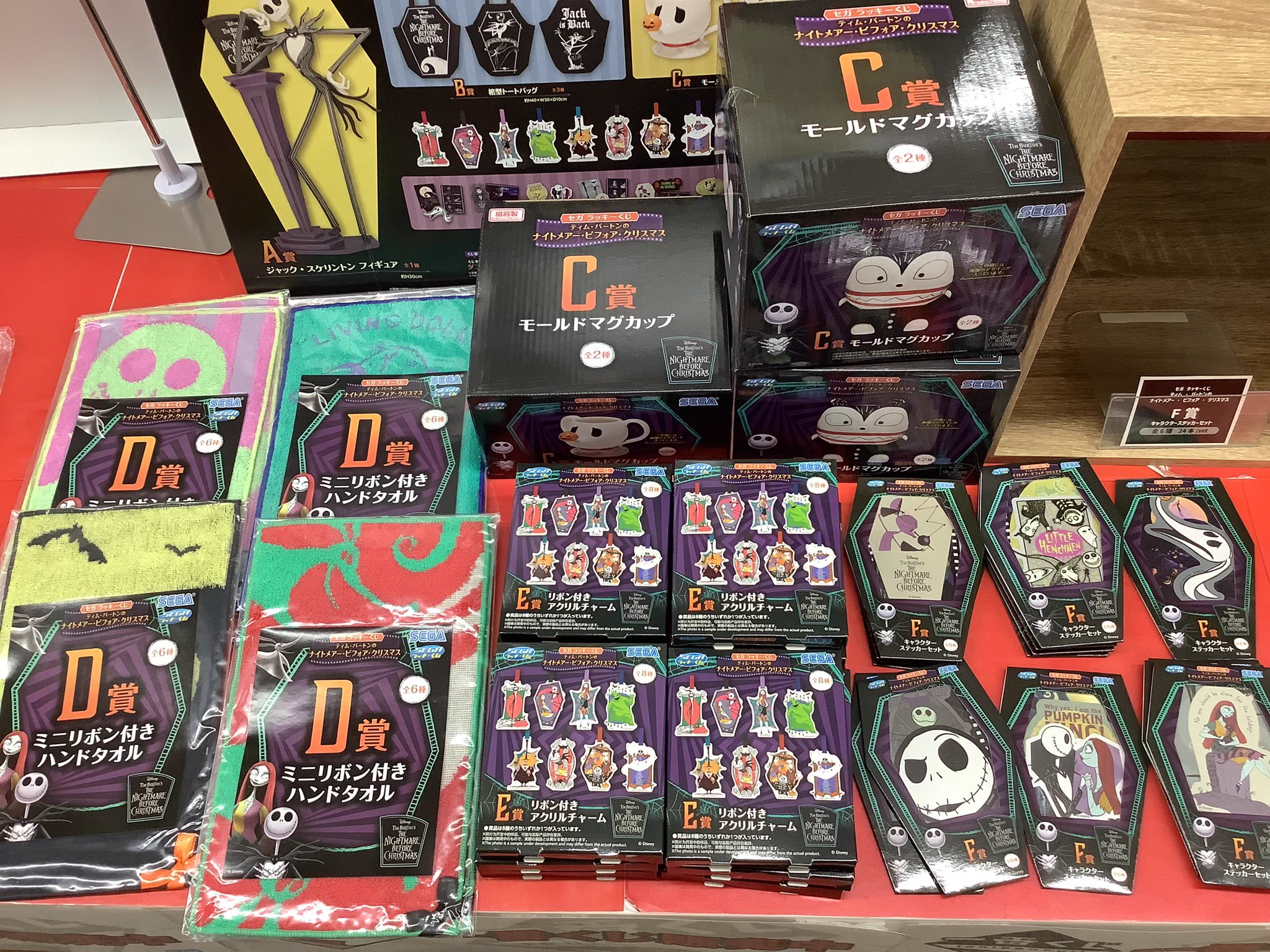 遊ING浜町店2F コミック on X: 