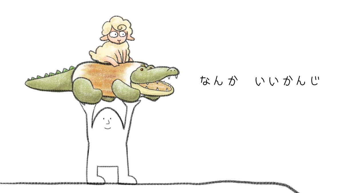 世界に1冊だけの絵本 (@1picturebooks) / X
