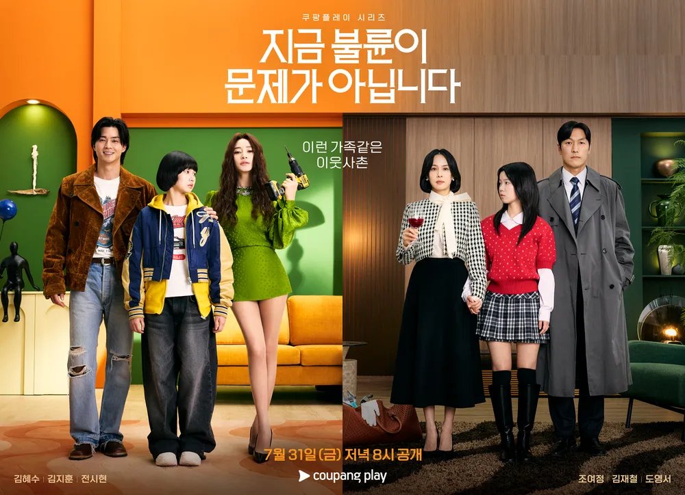 h_yerim's tweet photo. 지금 불륜이 문제가 아닙니다

1화부터 8화까지 용두용미로 끝난 드라마..
요즘 용두용미 드라마 얼마 없잖아요...?
지불아는 용두용미로 끝났어요
떡밥 던져주면 냠냠 드시면서 보면됩니다
아직 안보신 분 계시면 8화까지 다 올라왔으니까 저처럼 일주일 동안 고문 안당하셔도 돼요
다들 연기 미쳤음! https://t.co/XvyK456Zuv