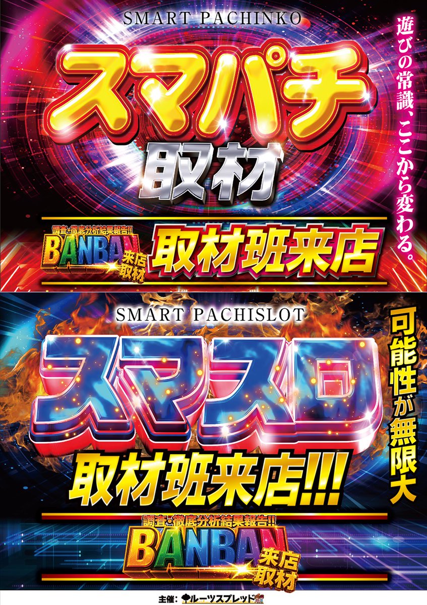 tsukasagroupBP tweet picture