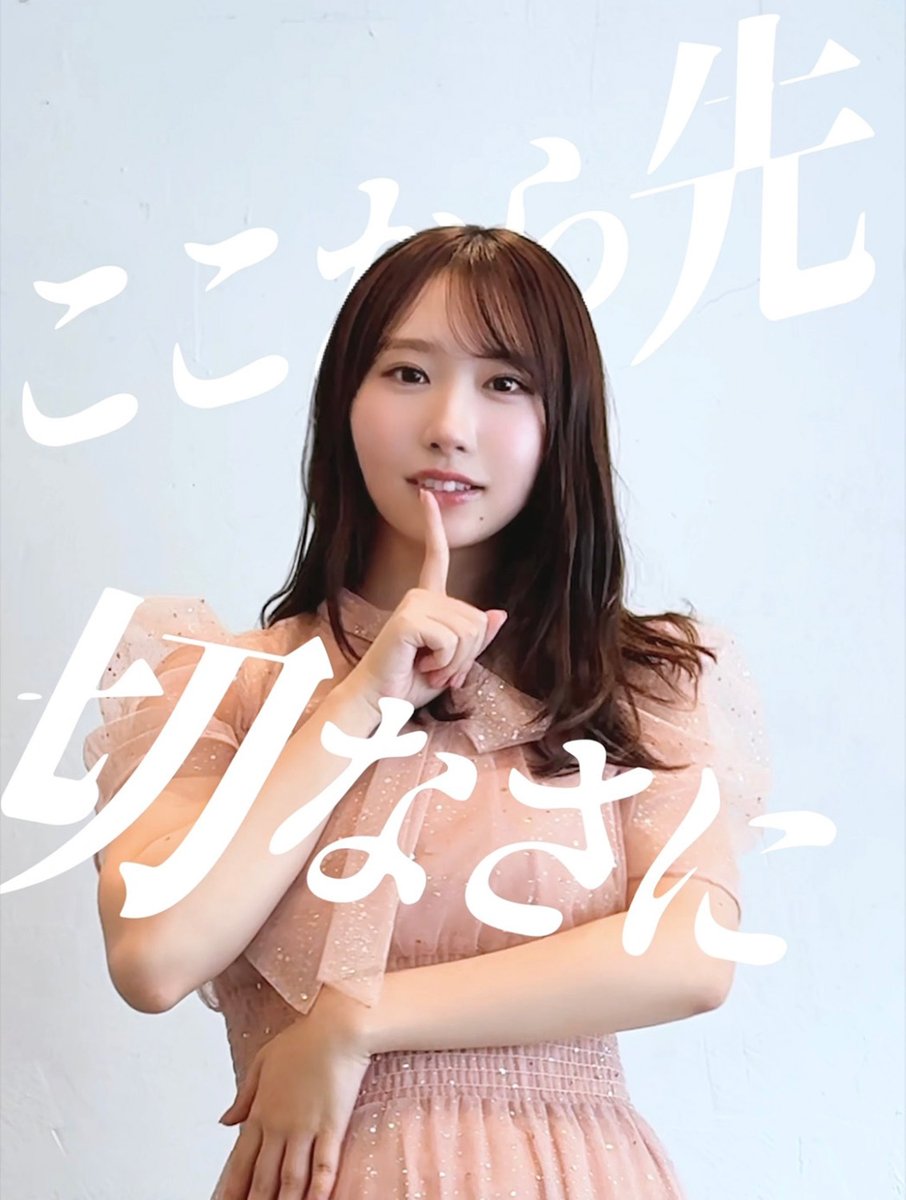 kahorin1st's tweet photo. 🐏公式TikTok更新🐏

かほりんの多彩な表現力をあらためてお届け🩵
https://t.co/wurdW9D92a

#藤嶌果歩1st写真集 #果実の歩幅
🩵Amazon(通常版) https://t.co/4fqHQRPb7U
🩷@ Loppi＆HMV https://t.co/dIeuRmmQBO
🩵Sony Music Shop https://t.co/z4vPVElNay
🩷紀伊國屋書店 https://t.co/Ny9idfQDaU https://t.co/7cNmbydFLt