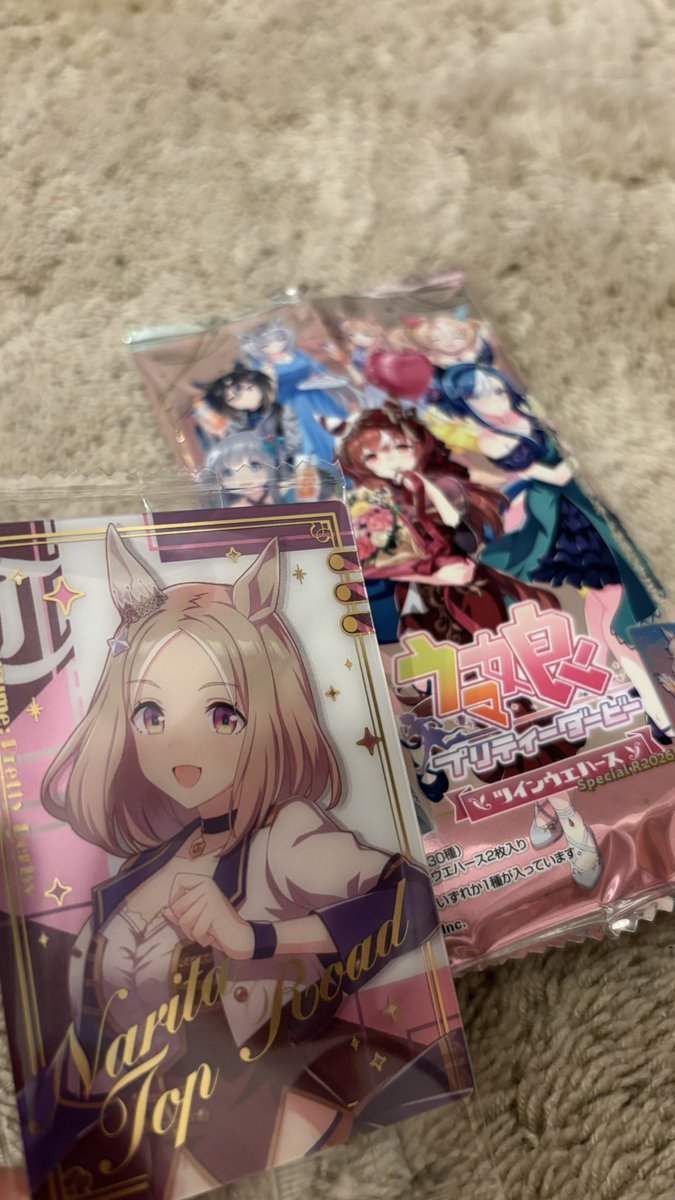 fana0126's tweet photo. セブンで見かけて購入
トプロちゃんをお迎えした✨ https://t.co/yaqCI2dbCD
