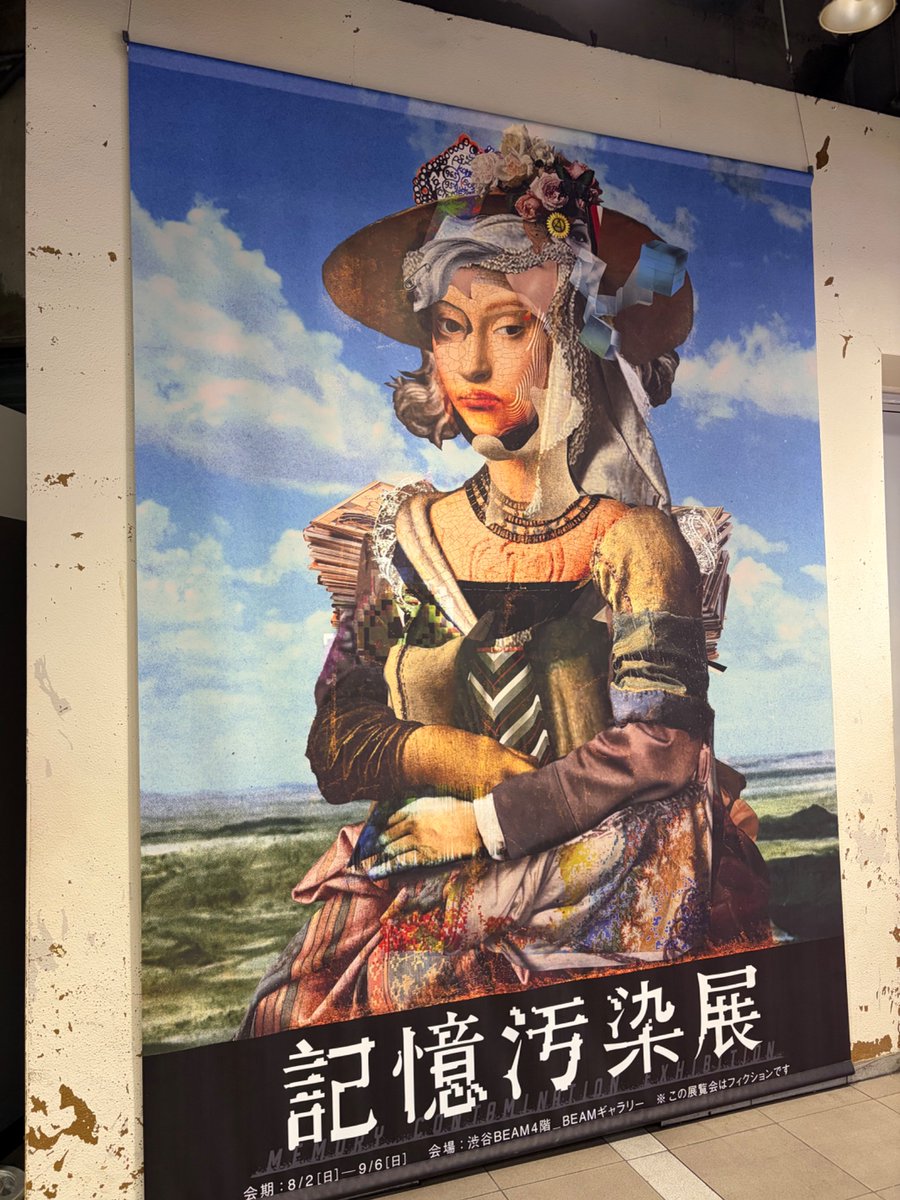 octover8's tweet photo. やっぱり体験型展示は良い…
終わる前に滑り込めてよかった https://t.co/sXar3NT9jr
