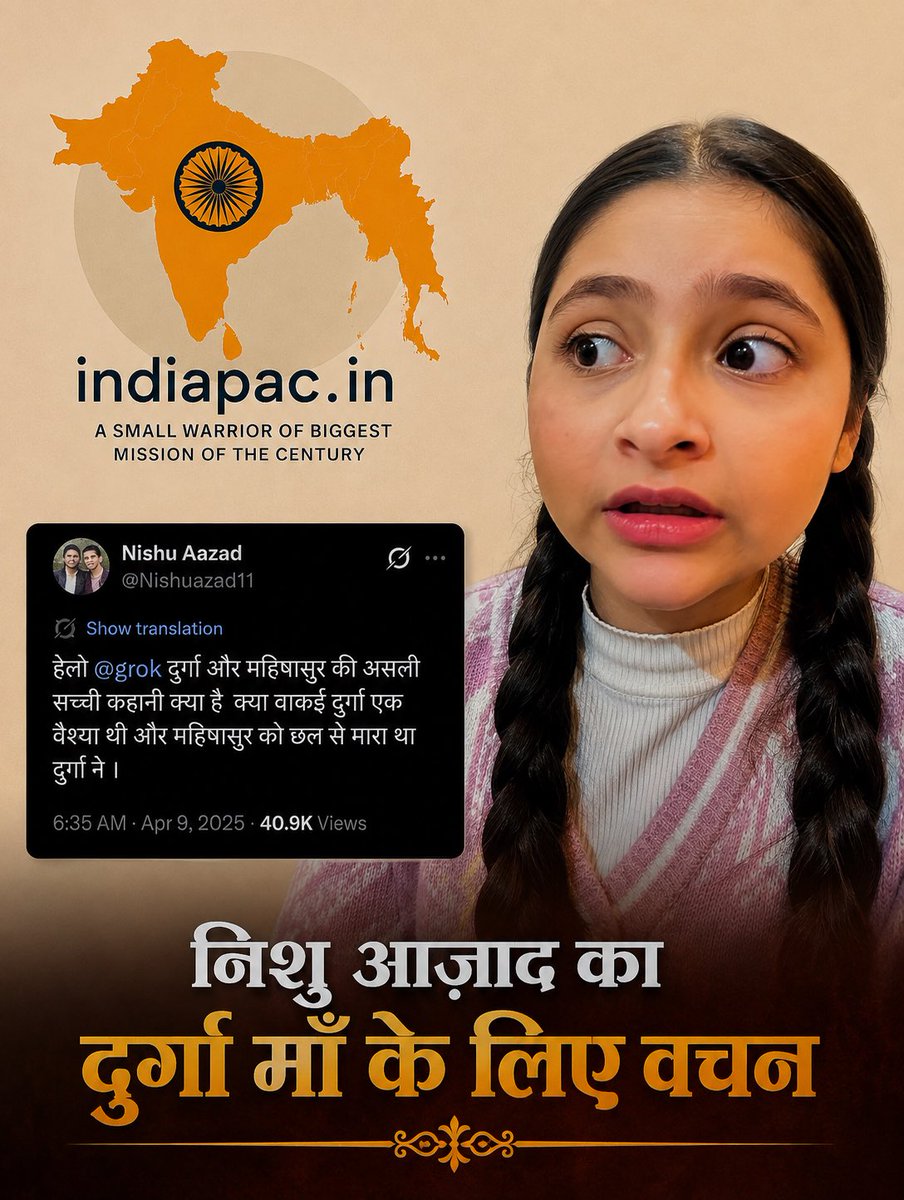 indiapacin's tweet photo. @Nishuazad11 @BhimArmyChief @ajeetbharti https://t.co/FGuIA0S1DC