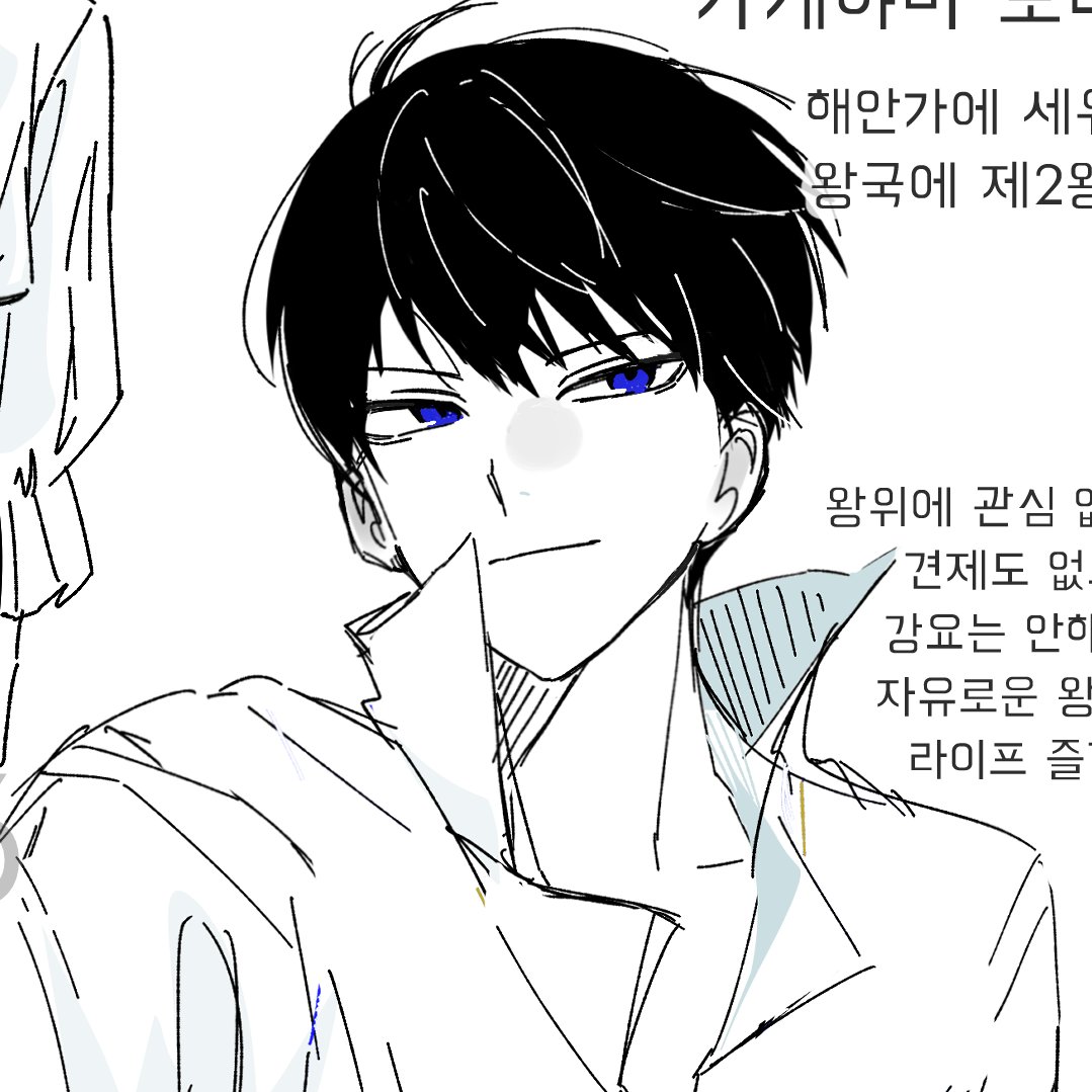 sin_sun102913's tweet photo. 인어au 츠키카게
#月影 #tsukikage https://t.co/v21FsMl8X2