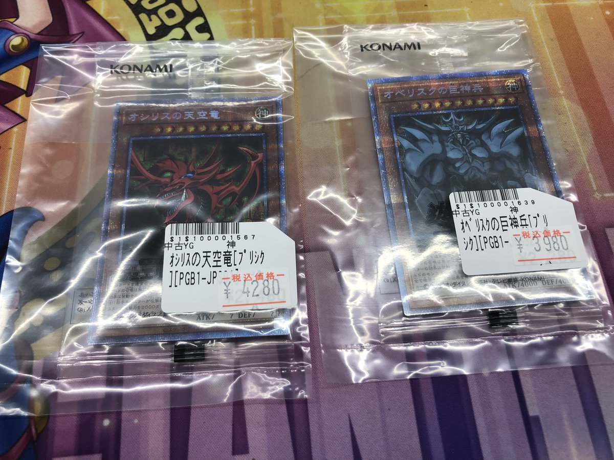 トレカボム大阪日本橋店2F 遊戯王、YGサプライ、デュエマ サプライ on