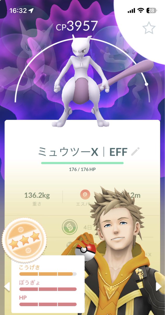 _Ryo_bs's tweet photo. ﾋﾟﾖ↑ﾛﾛﾛ↓〜〜ﾛｯ↑www wwwwwwwwwww(ギャン萎えのあまりアシレーヌと化す) https://t.co/T0EqtWQbM1