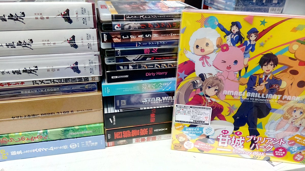 trader_dvdbd's tweet photo. 🎀本店2階DVD/Blu-ray入荷情報🎶
本日の作成分です！
懐かしのアニメがきました！

・ナースウィッチ小麦ちゃんマジカルて 全6巻セット
・ぽぽたん 全6巻セット
・ニセコイ Blu-ray Disc BOX
・甘城ブリリアントパーク Blu-ray BOX
本店２階にてお待ちしております(*‘ω‘ *)

#ブルーレイ #アニメ  #DVD https://t.co/yYIX7NXlal