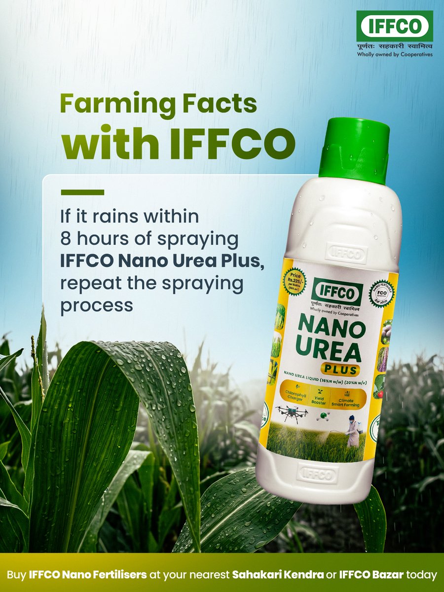 IFFCO_Coop's tweet photo. For better results, it is important to have a few rain-free hours after a foliar spray. If it rains within 8 hours of spraying IFFCO Nano Urea Plus, repeat the spray.
Adopt IFFCO Nano Urea Plus today.
#IFFCO #IFFCONanoFertilisers #IFFCONanoUreaPlus https://t.co/vMuvUFWQkr