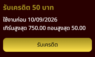 ajnKumCCAlGUIii's tweet photo. เครดิตฟรี 50 ✅ ขอคนละรี

⏰ ลงโค้ด 14.55

ทางเข้าเล่น :👉https://t.co/vjvv93eGCR https://t.co/8VIImL8b3D