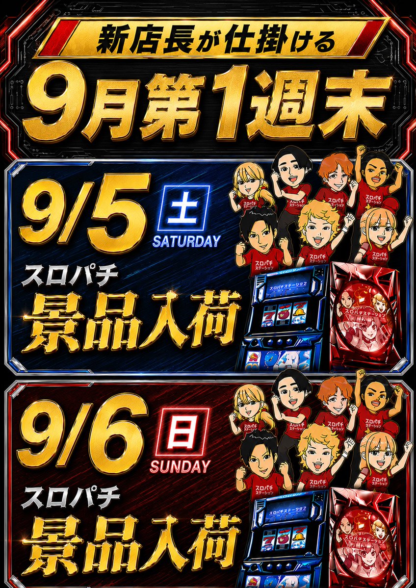 avivaCHUrumi's tweet photo. 只今６時をお知らせします🎯
ラインから最新情報をTAP📝
まだまだ店内チャンスあり！？
この後のご来店もお待ちしてます。
#CODE01 #第１週末 https://t.co/8zdAJ19WFw
