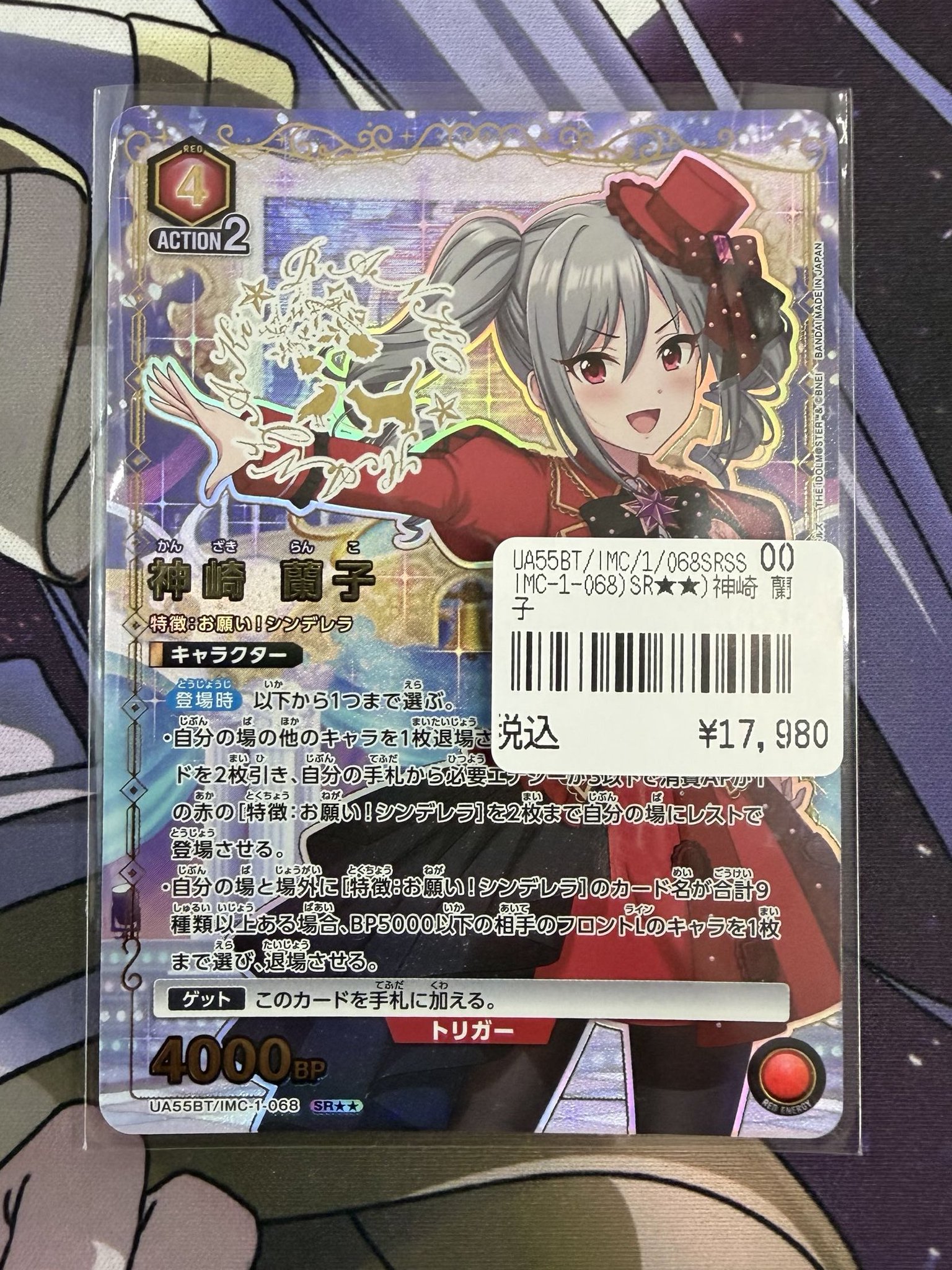 TCGshop193名駅太閤店 on X: 