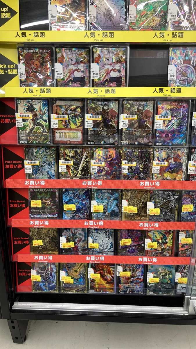 ブックオフ藤沢用田店 on X: 